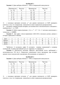 Задание 3. - Reshaem.Net