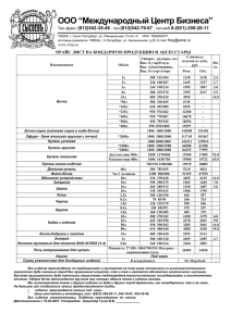 КОМFORM ltd