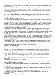 27.11.2014 в администрации района прошел учебный семинар