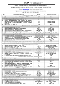 wmi460-01