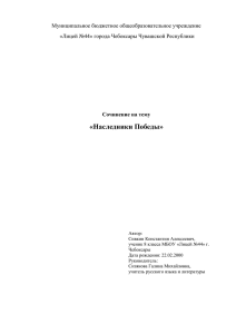 Мой прадедушка Туленков Михаил Петрович родился в 1941 году