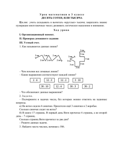 оригинальный файл 52.8 Кб