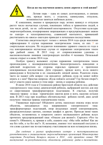 Когда же мы научимся ценить самое дорогое в этой жизни – …