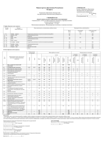 Международная экономика и торговая политика