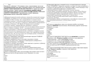 Тест слова ГЛУБОКОМУ. Определите значение, в котором это слово употреблено в