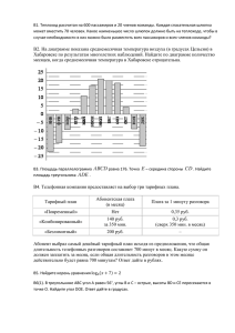 Текст теста и сохранить