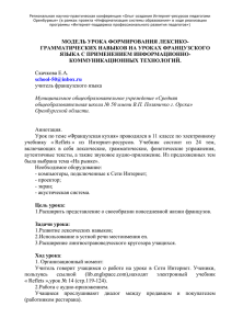 Региональная научно-практическая конференция «Опыт