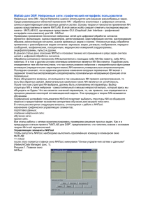 Pdf-ка в формате doc