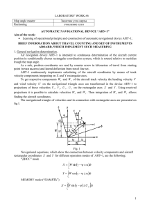 Lab 9. АНУ-1 (Eng) ()