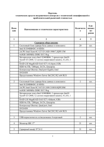 кыргыз республикасынын окмотyно караштуу мамлекеттик