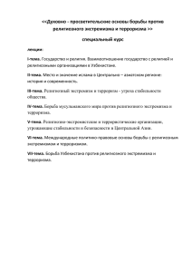 Внимание: уважаемые студенты 104, 105, 106-групп