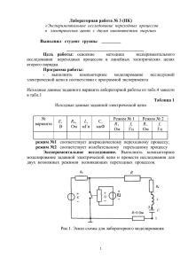 Документ200133 200133