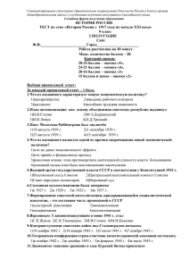 Специализированное структурное образовательное подразделение Посольства России в Египте средняя