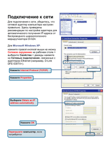 This product can be set up using any current web browser: