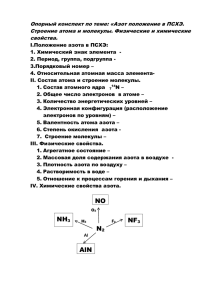 оригинальный файл 29.5 Кб