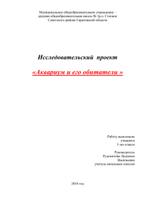 Обоснование необходимости разработки проекта