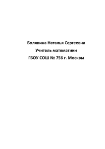 оригинальный файл 342.5 Кб