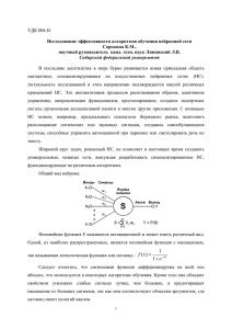 *** 004 - Сибирский федеральный университет