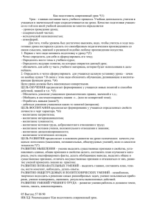 Ответ на песню «Жить без любви» со стороны подрастающего