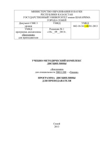 Качественные пробы на присутствие ферментов