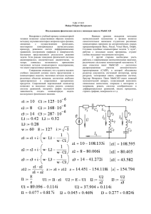 Документ282996 282996