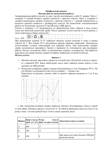 КИМы профиль