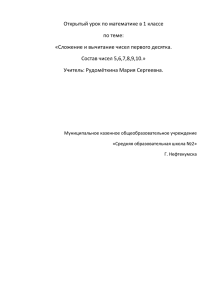 3.Работа с задачами.