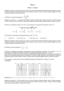 7 вариант