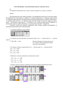 Вариант III - Reshaem.Net