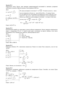 примеры решения задач из самостоятельной