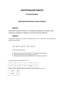 Задание 2 - Reshaem.Net