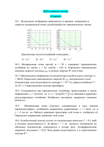 В х - Reshaem.Net