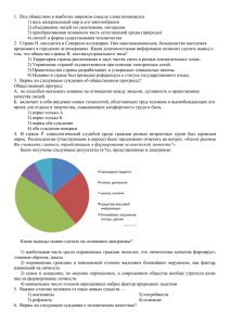 А. Врожденные, физиологические свойства и качества индивида