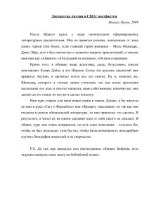 После вашего курса у меня окончательно сформировались мои