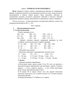 оригинальный файл 38.4 Кб