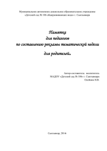 Важнейшее требование, которому сегодня должен отвечать