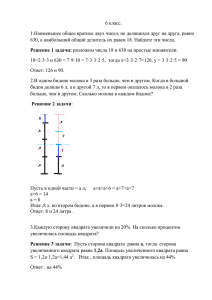 Решение 1 задачи