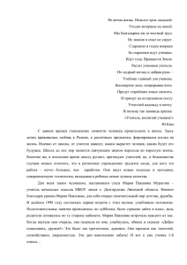 Не вечна жизнь. Недолог срок людской. Уходят ветераны на покой.