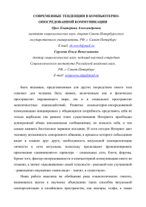 визуальная самопрезентация личности в сети интернет