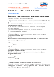 О4 - Narod.ru