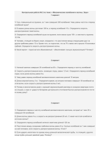 Контрольная работа 2 x