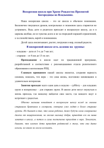 смотреть подробнее - Храм Рождества Пресвятой Богородицы