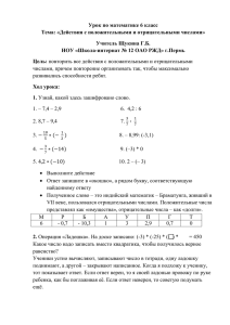 3. - pedportal.net