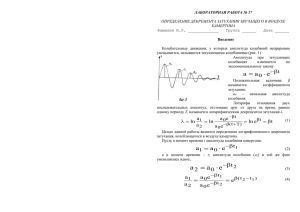 ссылка для скачивания doc. файла ЛР №17