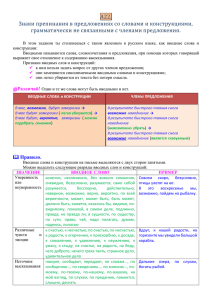 Решаем задание А-22