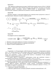 задачи для подготовки к олимпи