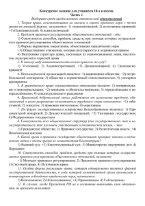 Олимпиада_10_12