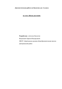 Задания для проверки сформированности познавательных УУД