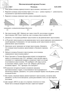 13 занятие