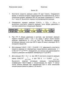 Р×10 - Reshaem.Net